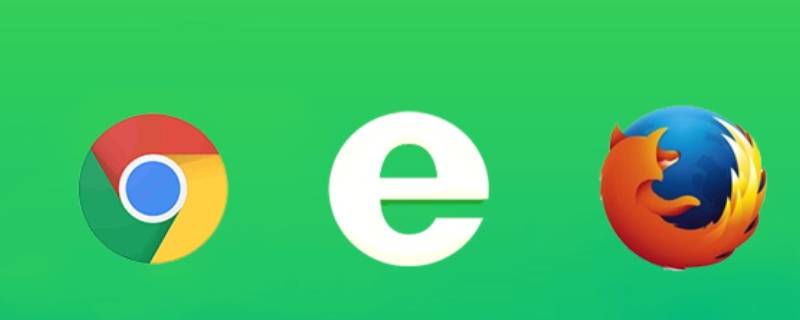 什么浏览器可以打开newgrounds 什么浏览器可以打开电脑版网页