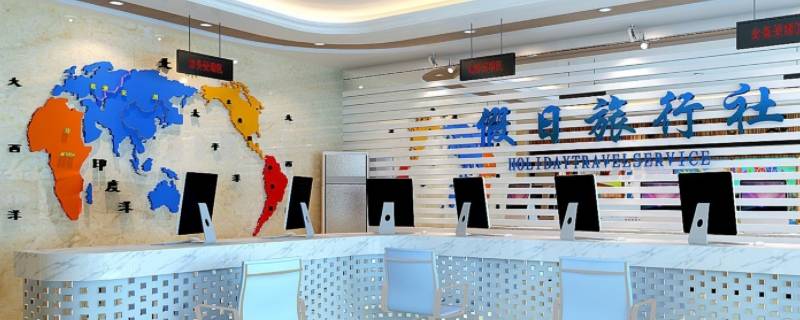 旅行社的创业背景 旅行社成立的背景分析