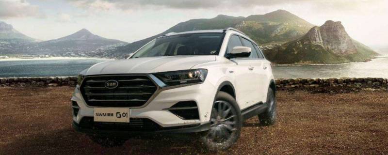 斯威汽车轮胎打几斤合适 斯威汽车轮胎气压一般加到多少