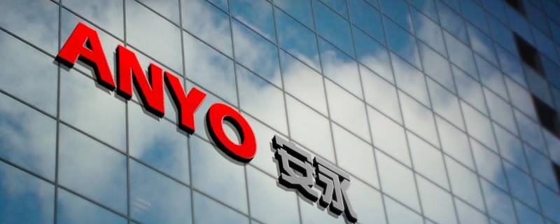 安永esg怎么样（安永esg咨询）