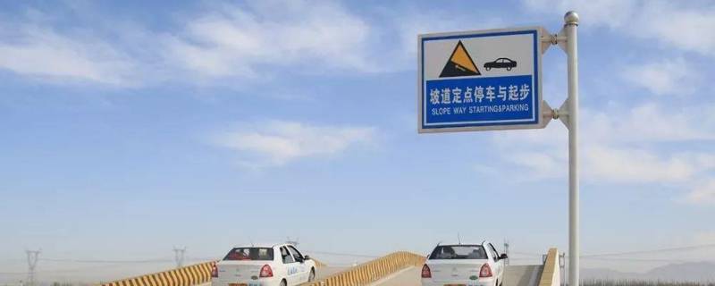 茂名A2科二什么时候开考 茂名a2开考了吗