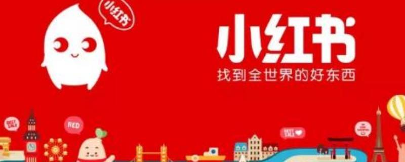 小红书扫楼什么意思 贴吧扫楼是什么意思