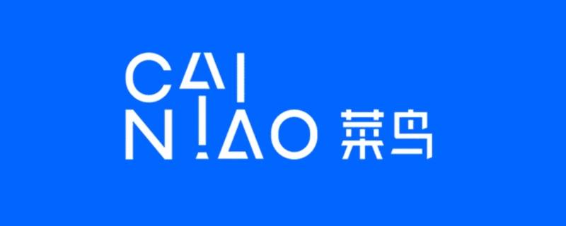 菜鸟驿站正在派件是什么意思(菜鸟驿站派送中什么意思)