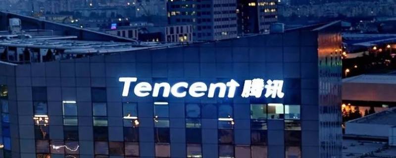 腾讯退费资料怎么提交（腾讯游戏退款资料上传）