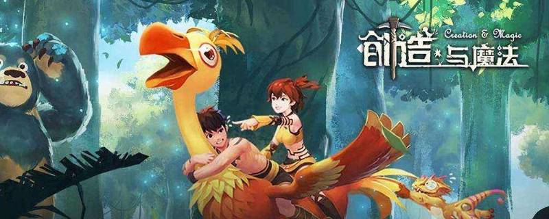 创造与魔法宠物进阶石可以合成吗（创造与魔法宠物进阶碎片可以合成进阶石吗）