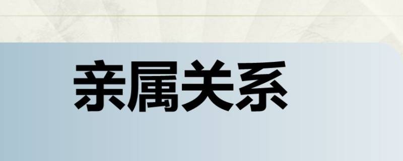 磕头礼和改口费一样吗（改口磕头磕几个）