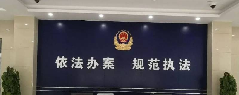 考公安局为什么都要去派出所 考公安局为什么都要去派出所一般属于什么岗位