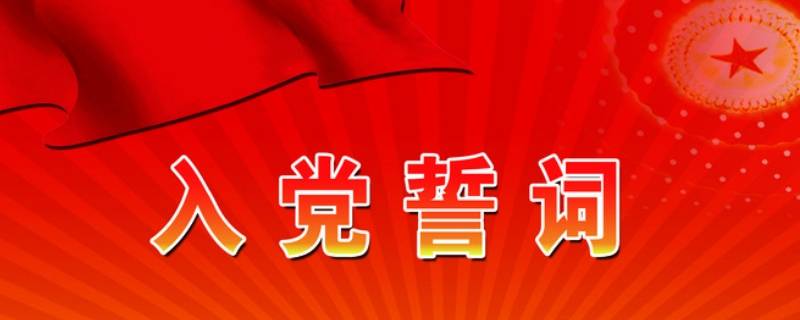 朱树顺是什么时候入党的(朱树顺是什么时候入党的?(单选)