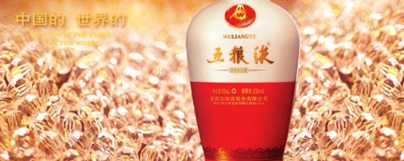 五粮液十年陈酿为什么是50度的 五粮液10年陈酿50度