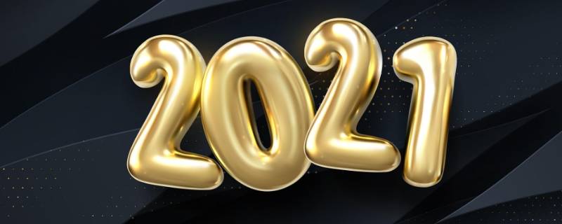 2000年7月22日到2021年11月7日一共多少天(2021年7月1日到2021年12月20日是多少天)