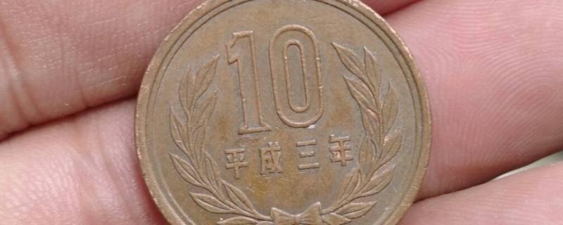 从日本带400万日元回国怎么申请 从日本带200万日元回国