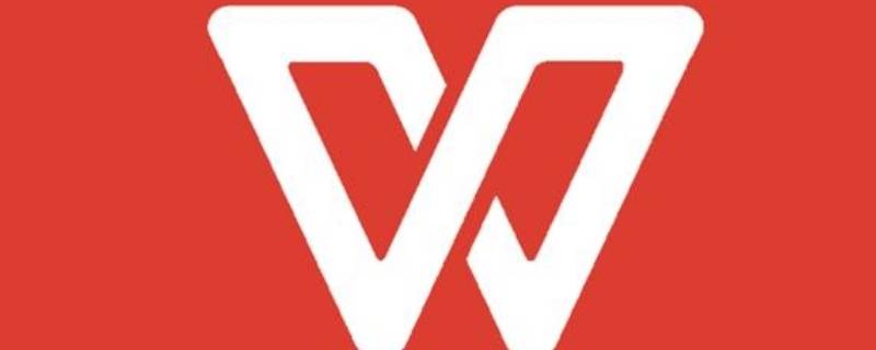 kingsoft删除影响wps使用吗 wps的kingsoft删不掉