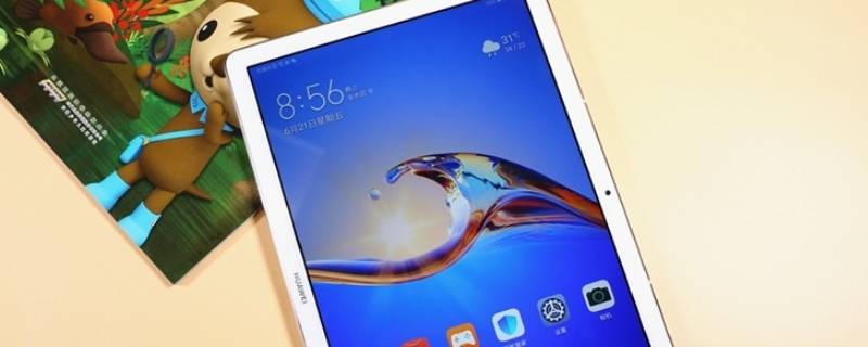 华为平板插卡后怎么用移动数据(华为平板插卡后怎么用移动数据打电话)