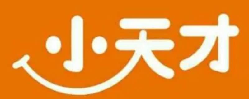 小天才大力爱辅导用不了(小天才电话手表大力辅导)