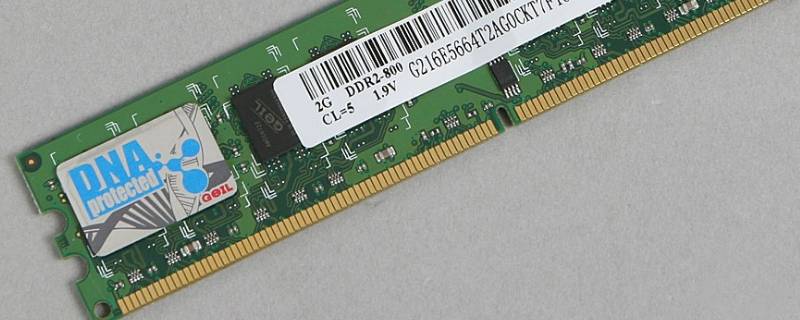 内存条镀金触点在哪 内存条的镀金触点