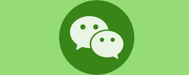 微信声音小要怎么调大声（微信声音如何调整大小声）