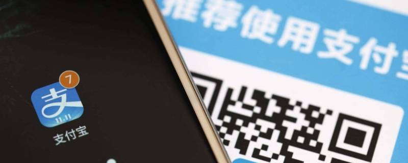 支付宝如何取消自动续费（支付宝如何取消自动续费会员）