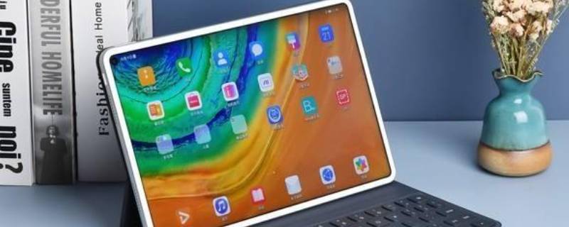 平板忘记解锁密码了怎么办（平板解锁密码忘记了咋办）