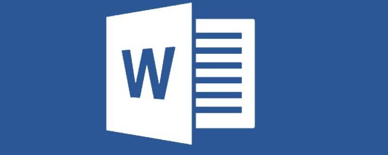 如何去掉页眉上的一条横线 怎样去掉页眉上的那条横线