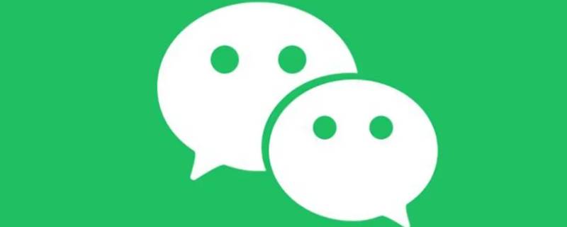 怎么看微信年账单(怎么看微信年账单总结2020)