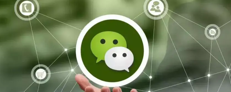 微信语音怎么保存成音频文件（电脑微信语音怎么保存成音频文件）