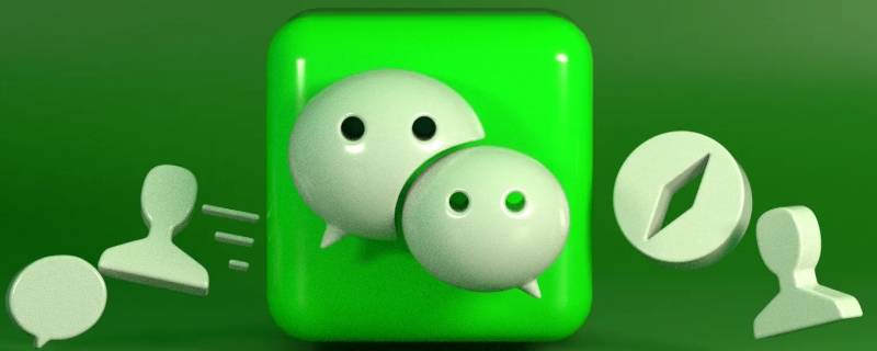 微信好友如何分组管理 微信好友怎么分组管理