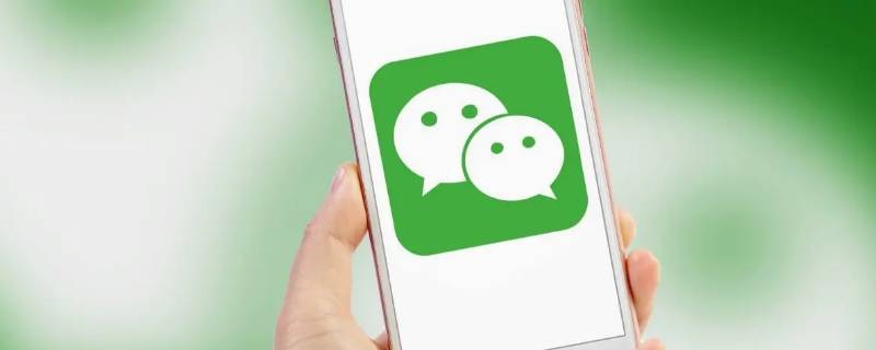 苹果手机发不了朋友圈怎么回事 苹果手机朋友圈发不出