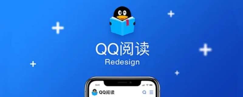 qq阅读怎么设置上下滑动（qq阅读怎么设置上下滑动苹果版）