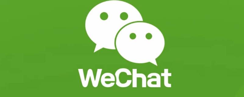 微信怎么关闭雷达加朋友 微信雷达加朋友怎么取消