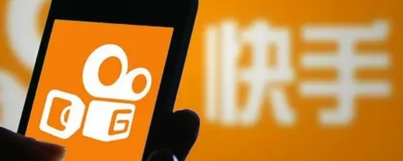 快手发作品怎么发 手机快手发作品怎么发