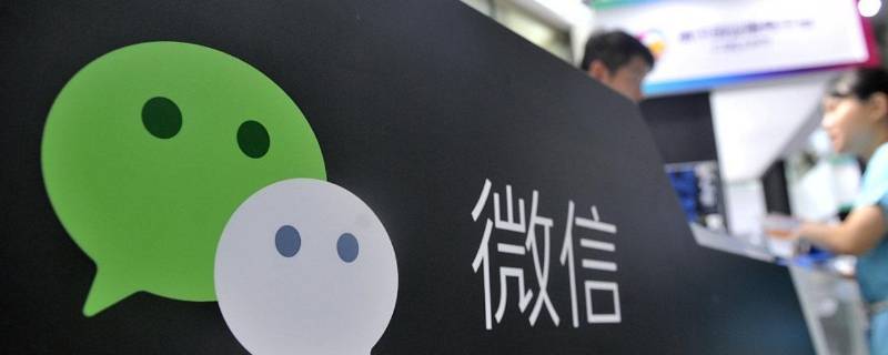 微信状态怎么设置全屏（微信状态怎么设置全屏透明）