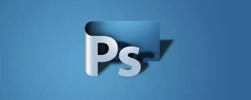 ps排版怎么排 ps排版怎么排好看