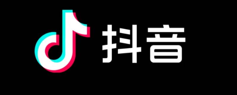 抖音怎么投诉商家东西买回来不一致 抖音买的东西出现质量问题,卖家不给处理,怎样投诉