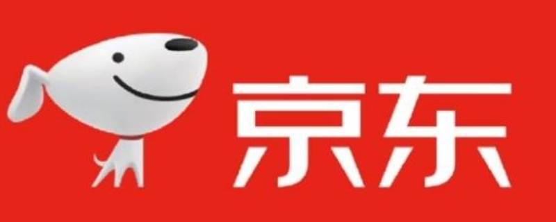 怎样注销京东白条(怎样注销京东白条账户)