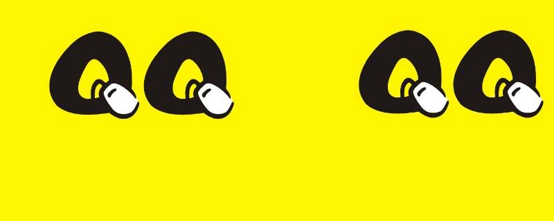 qq的看点怎么变成小世界了 qq看点为什么变成小世界了