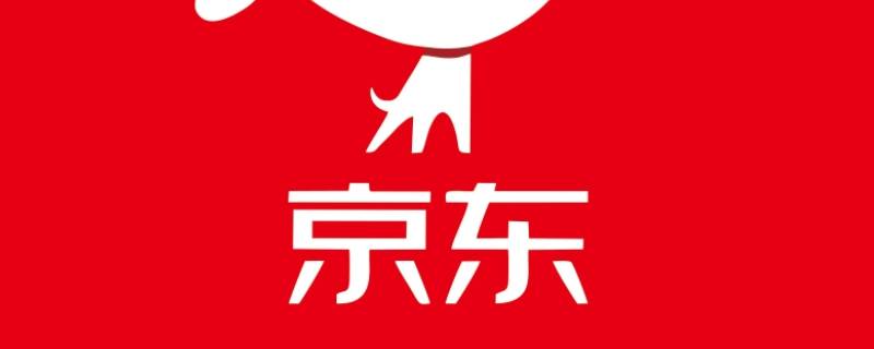 京东我的订单在哪里(京东 我的订购单在哪里)