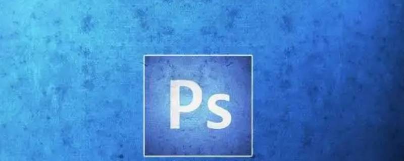 怎么去照片上的水印文字 手机怎么去照片上的水印文字