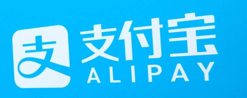 花呗怎么关闭免密支付功能 怎样关闭花呗免密支付