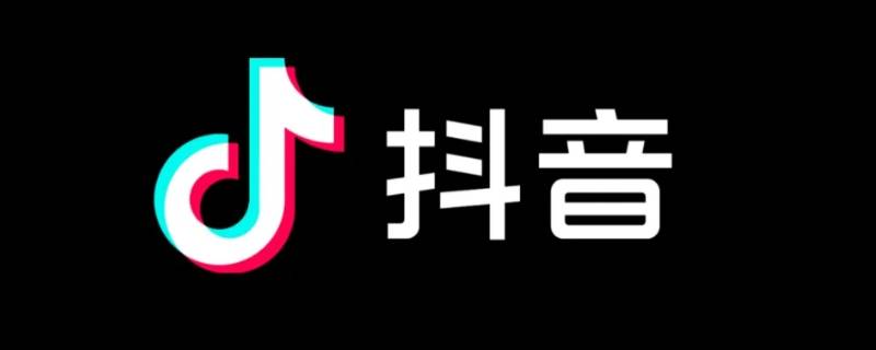 抖音设置不看对方会不会显示 抖音不让对方看怎么显示