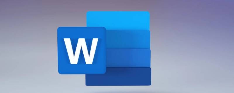 word变成左右两页怎么办 如何把word左右两页变一页