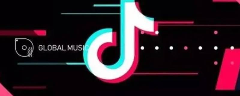 抖音音乐怎么保存到本地音乐（抖音的音乐如何保存到本地）