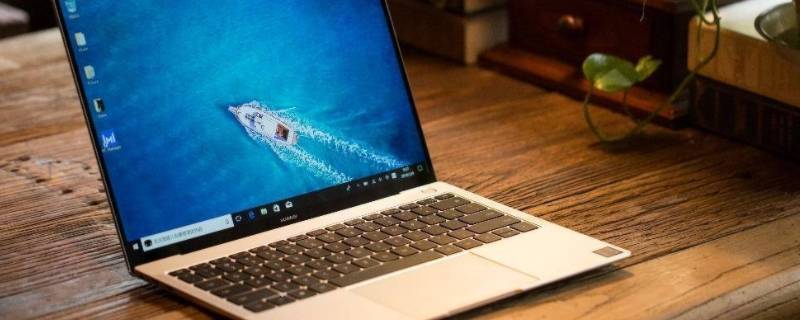 电脑锁屏广告怎么关闭 平板电脑锁屏广告怎么关闭