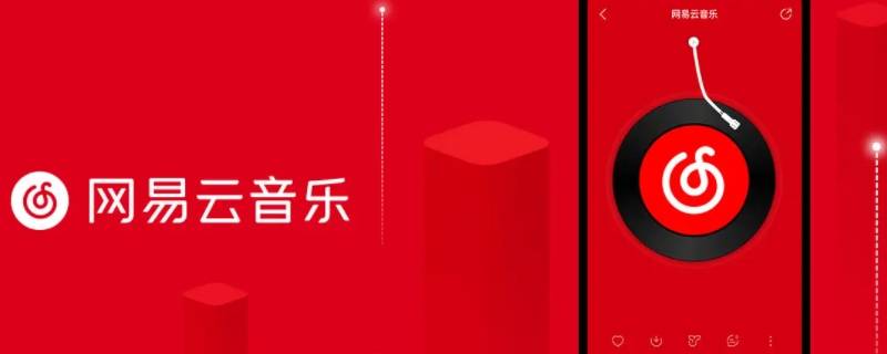 网易云音乐嗨动怎么关闭(网易云音乐怎么关动态)