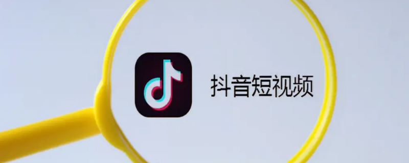 我的抖音号被永久的封了怎么能解封（抖音被永久封号了还能不能解开）