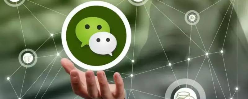 怎么让微信步数停在一个步数不变 怎么让微信步数停在一个步数不变 在打开也不动