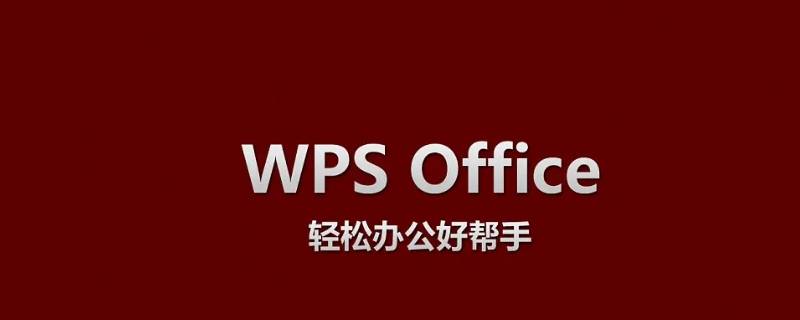 手机wps怎么把两个文档合并 怎样用手机wps把两个文档合并成一个