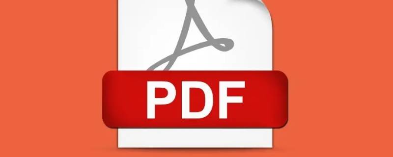 手机上pdf怎么转换成word 苹果手机上pdf怎么转换成word