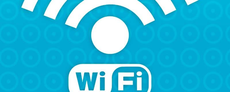怎么连接无线wifi(电脑怎么连接无线wifi)