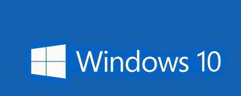 win10把管理员删了进不去了（windows10如何删除管理员账户）