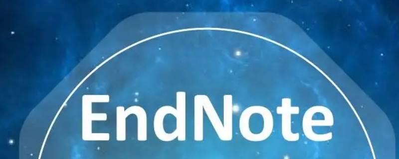 endnote怎么导入文献到word endnote怎么导入文献到word 没有编号